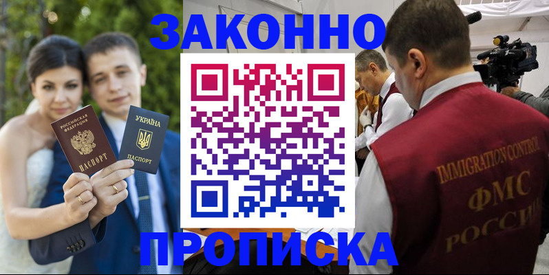 регистрация для школы в Краснодарском крае